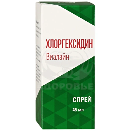 Хлоргексидин-Виалайн средство гигиены для полости рта спрей 45мл
