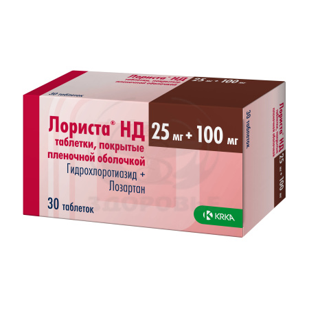 Лориста НД таблетки покрытые оболочкой 100мг/25мг 30