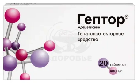Гептор таблетки 400 мг 20