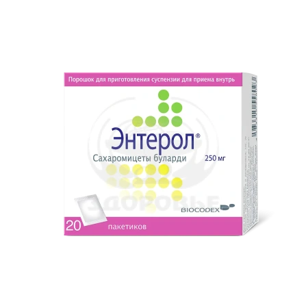 Энтерол порошок для приготовления суспензии 250 мг пакетики 20