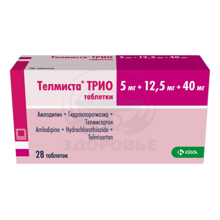 Телмиста Трио таблетки 5мг+12.5мг+40мг 28