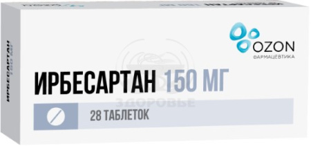 Ирбесартан таблетки 150 мг 28 (Озон)