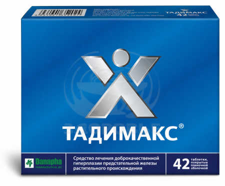 Тадимакс таблетки покрытые пленочной оболочкой 42