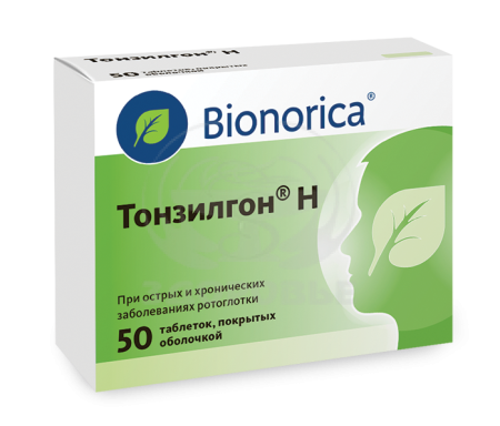 Тонзилгон Н драже 50