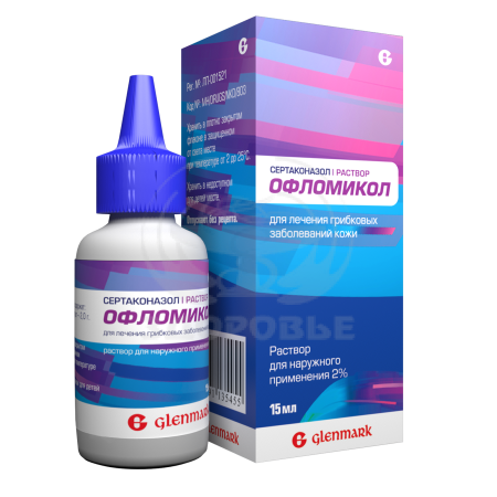 Офломикол растворр для наружного применения 2% флакон 15мл