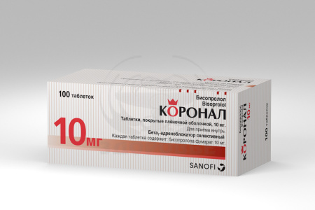Коронал таблетки покрытые оболочкой 10мг 100