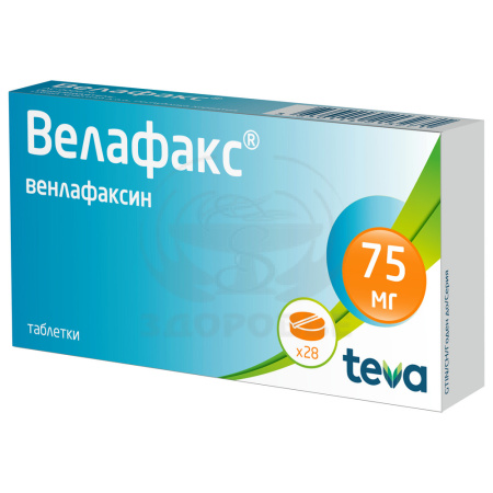 Велафакс таблетки 75мг 28