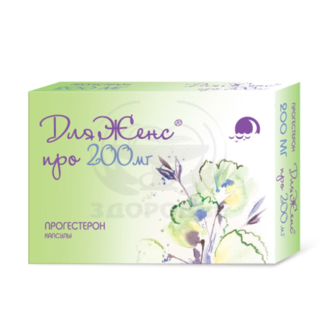 ДляЖенс про капсулы 200мг 14