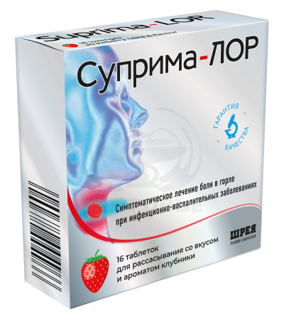 Суприма лор клубника таблетки 16