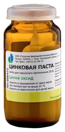Цинковая паста 25г