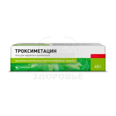 Троксиметацин гель 40г