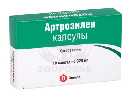 Артрозилен капсулы 0.32г 10