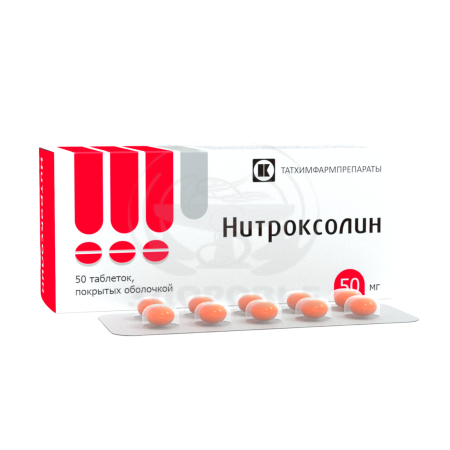 Нитроксолин таблетки 0.05г 50 (Татхимфарм)