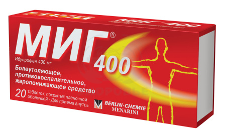 МИГ таблетки покрытые оболочкой 400мг 20