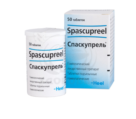 Спаскупрель таблетки 50