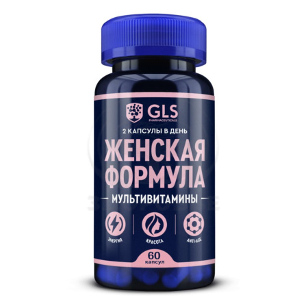 GLS Женская формула комплекс капсулы 430мг 60