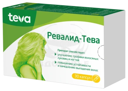 Ревалид капсулы 30