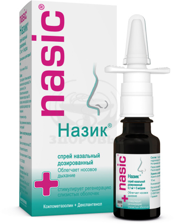 Назик спрей назальный 0.1мг+5мг/доза 10 мл