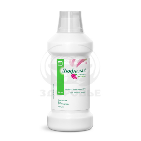 Дюфалак сироп со сливовым вкусом 500мл