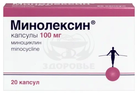 Минолексин капсулы 100 мг 20