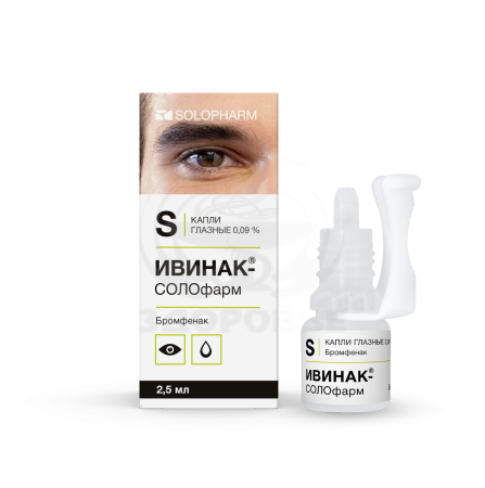 Ивинак-Солофарм глазные капли 0.09% флакон 2.5мл