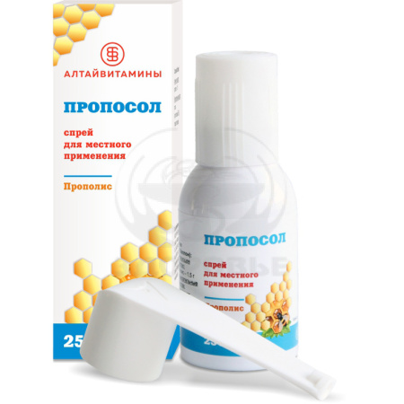 Пропосол спрей 25г