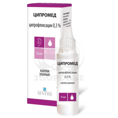 Ципромед ушные капли 0.3% 10 мл