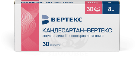 Кандесартан таблетки 8мг 30 (Вертекс)