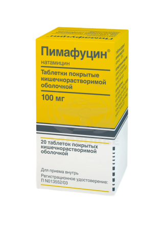 Пимафуцин таблетки покрытые оболочкой 100 мг 20