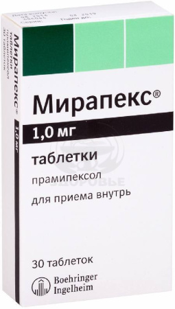 Мирапекс таблетки 1 мг 30
