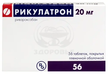 Рикулатрон таблетки покрытые пленочной оболочкой 20 мг 56