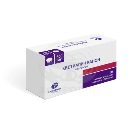 Кветиапин таблетки покрытые оболочкой 300 мг 60
