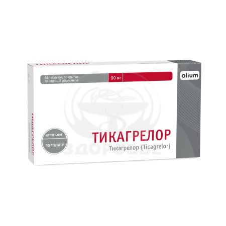 Тикагрелор-Алиум таблетки покрытые пленочной оболочкой 90мг 56