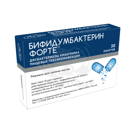 Бифидумбактерин форте порошок 5 доз 30