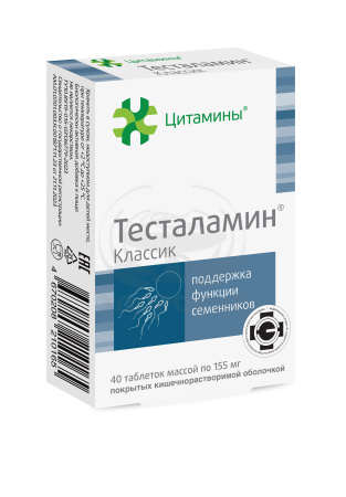 Тесталамин Классик таблетки 155 мг 40