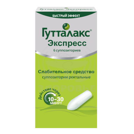 Гутталакс Экспресс суппозитории ректальные 10 мг 6