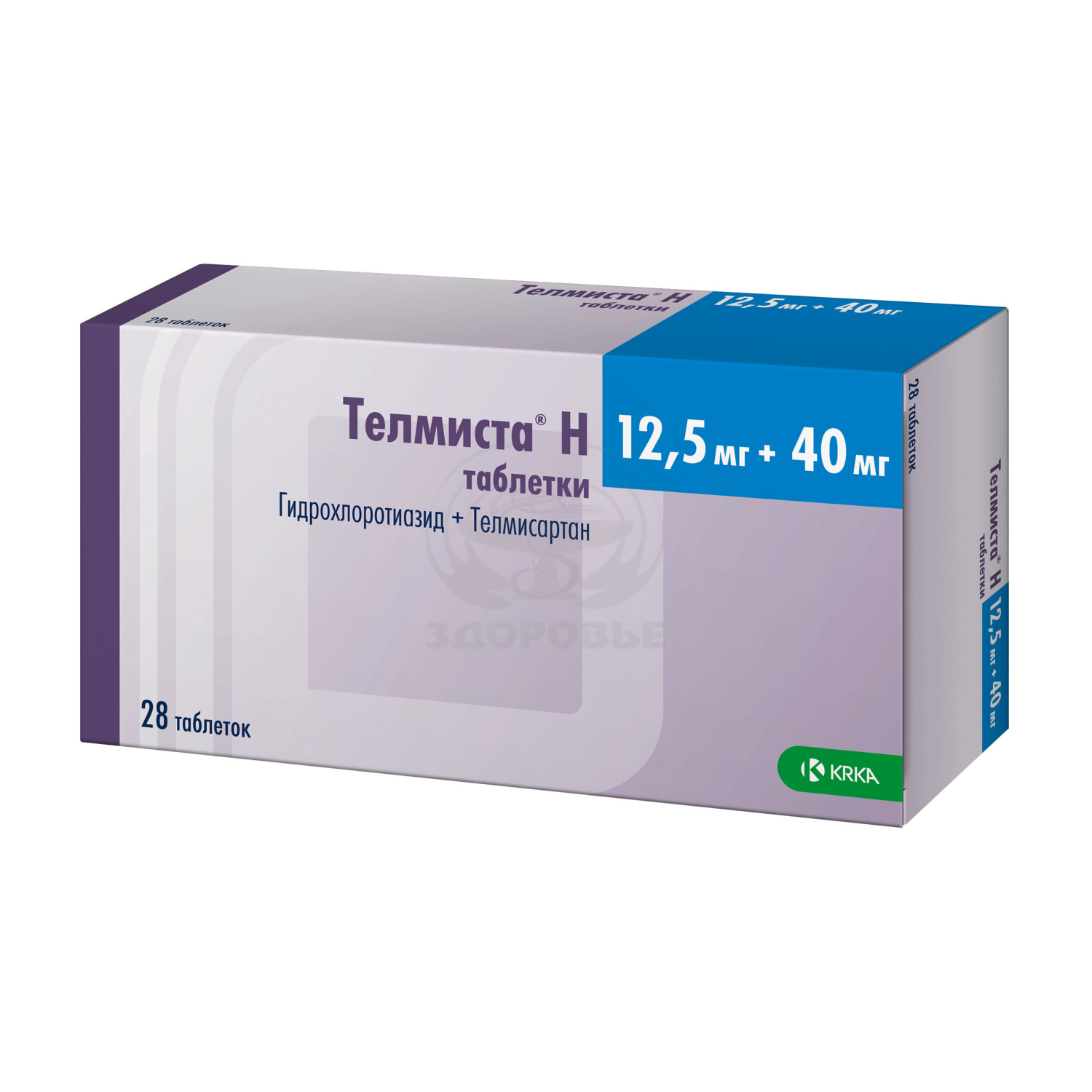 Телмиста трио. Телмиста трио. Телмиста н 80 80 мг/12,5 мг. 5. Телмиста 80 12.