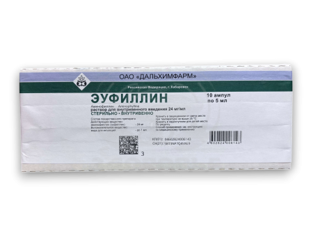 Эуфиллин ампулы 2.4% 5мл 10