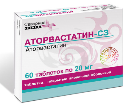 Аторвастатин-СЗ таблетки покрытые оболочкой 20 мг 60