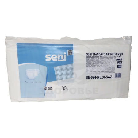 Подгузники для взрослых Сени Стандарт Эйр M 30