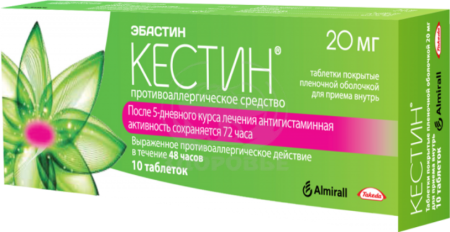 Кестин таблетки покрытые оболочкой 0.02г 10