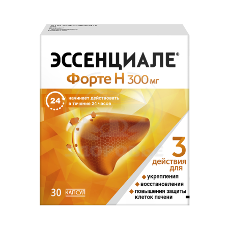 Эссенциале форте Н капсулы 300мг 30