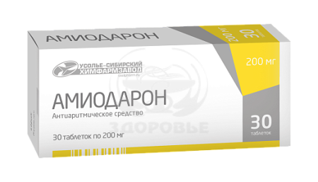 Амиодарон таблетки 200мг 30