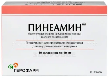 Пинеамин лиофилизат для приготовления раствора флакон 0.01 10