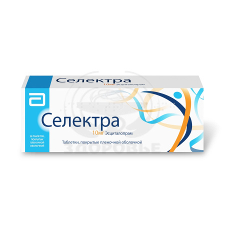 Селектра таблетки покрытые оболочкой 10мг 28