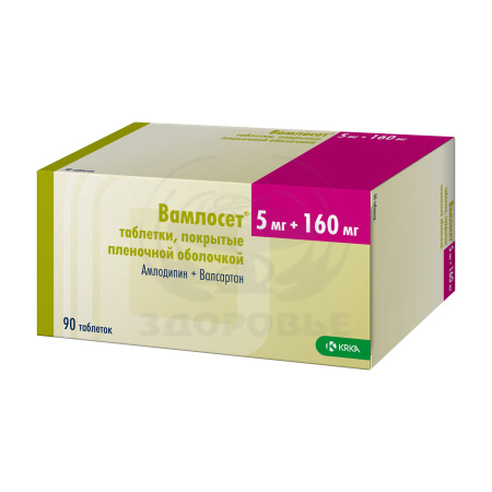 Вамлосет таблетки покрытые оболочкой 5мг/160мг 90