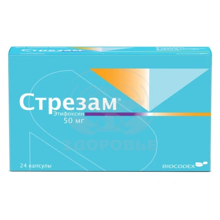 Стрезам капсулы 50 мг 24