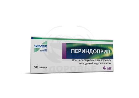 Периндоприл таблетки покрытые пленочной оболочкой 4 мг 90 (Изварино)