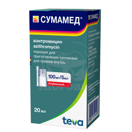 Сумамед порошок для приготовления суспензии 100мг/5мл флакон 20мл