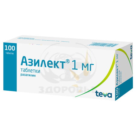 Азилект таблетки 1мг 100